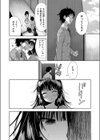 団地の管理人は妻娘を寝取るのが好きな最低男だった試し読み6ページ