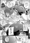 となりがHで羨ましいカラ。試し読み9ページ