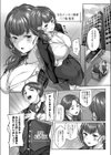 おもいあい試し読み2ページ