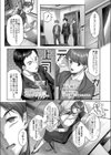 おもいあい試し読み3ページ