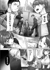 おもいあい試し読み4ページ