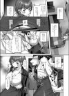 おもいあい試し読み5ページ