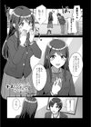 キスもしたいしその先も…試し読み1ページ