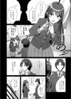 キスもしたいしその先も…試し読み2ページ