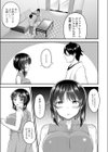 レンタルち●ぽ試し読み5ページ