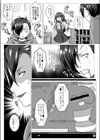 ば〜ちゃるフィットラブ試し読み3ページ