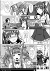 ば〜ちゃるフィットラブ試し読み4ページ