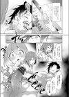 男根の神様のいうとおり試し読み5ページ