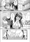 おっぱいレッスン試し読み1ページ