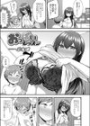 おっぱいレッスン試し読み3ページ