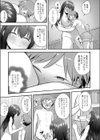 おっぱいレッスン試し読み5ページ