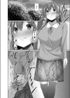 僕の理想の淫乱彼女【デジタル特装版】試し読み3ページ