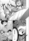 僕の理想の淫乱彼女【デジタル特装版】試し読み4ページ