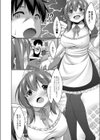 僕の理想の淫乱彼女【デジタル特装版】試し読み10ページ