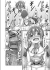 僕の理想の淫乱彼女【デジタル特装版】試し読み11ページ