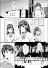 ハレンチゼミ童貞講座試し読み2ページ