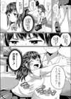 ハレンチゼミ童貞講座試し読み5ページ