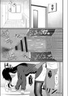 シークレットルーム試し読み1ページ