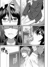 シークレットルーム試し読み3ページ