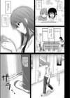 シークレットルーム試し読み5ページ