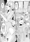 REAL試し読み3ページ