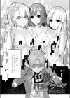 REAL試し読み12ページ