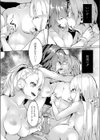 REAL試し読み13ページ
