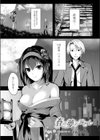 REAL試し読み18ページ