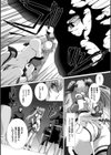 変幻装姫シャインミラージュ THE COMIC試し読み5ページ