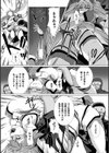 変幻装姫シャインミラージュ THE COMIC試し読み7ページ