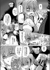 変幻装姫シャインミラージュ THE COMIC試し読み14ページ
