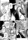 変幻装姫シャインミラージュ THE COMIC試し読み15ページ