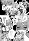 変幻装姫シャインミラージュ THE COMIC試し読み16ページ