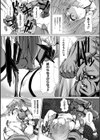 変幻装姫シャインミラージュ THE COMIC試し読み21ページ