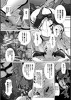 変幻装姫シャインミラージュ THE COMIC試し読み24ページ