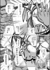 変幻装姫シャインミラージュ THE COMIC試し読み25ページ