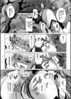 変幻装姫シャインミラージュ THE COMIC試し読み27ページ