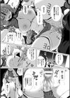 変幻装姫シャインミラージュ THE COMIC試し読み36ページ