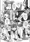 変幻装姫シャインミラージュ THE COMIC試し読み37ページ