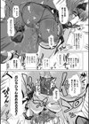 変幻装姫シャインミラージュ THE COMIC試し読み39ページ