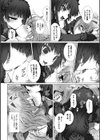 変幻装姫シャインミラージュ THE COMIC試し読み42ページ