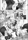 変幻装姫シャインミラージュ THE COMIC試し読み45ページ