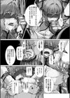 変幻装姫シャインミラージュ THE COMIC試し読み46ページ