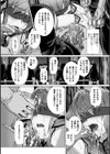変幻装姫シャインミラージュ THE COMIC試し読み50ページ
