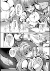 変幻装姫シャインミラージュ THE COMIC試し読み55ページ