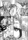 変幻装姫シャインミラージュ THE COMIC試し読み58ページ