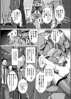 変幻装姫シャインミラージュ THE COMIC試し読み60ページ