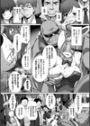 変幻装姫シャインミラージュ THE COMIC試し読み61ページ