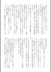 変幻装姫シャインミラージュ THE COMIC試し読み65ページ