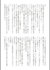 変幻装姫シャインミラージュ THE COMIC試し読み69ページ